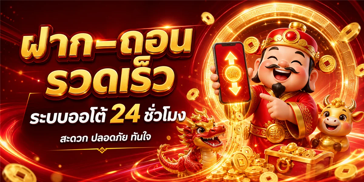 GTO35 เว็บพนันออนไลน์ครบวงจร ทางเข้าเล่นสล็อต บาคาร่า แทงบอล